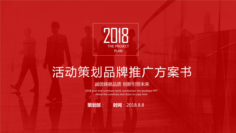 北京活动策划公司怎么选？从品牌推广到公关执行的完整避坑指南